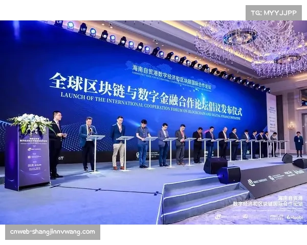 欧冠官方APP发布重大更新，集成区块链技术用于验证限量版数字收藏品所有权